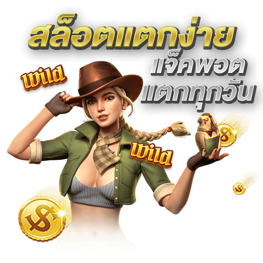 gothamfin เดิมพันง่าย เล่นได้ทุกที่ ทุกเวลา